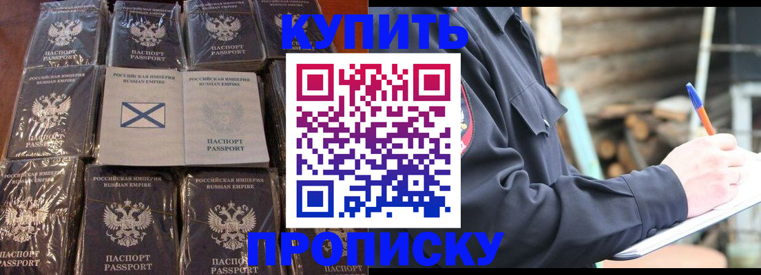 временная регистрация адрес в Ростове